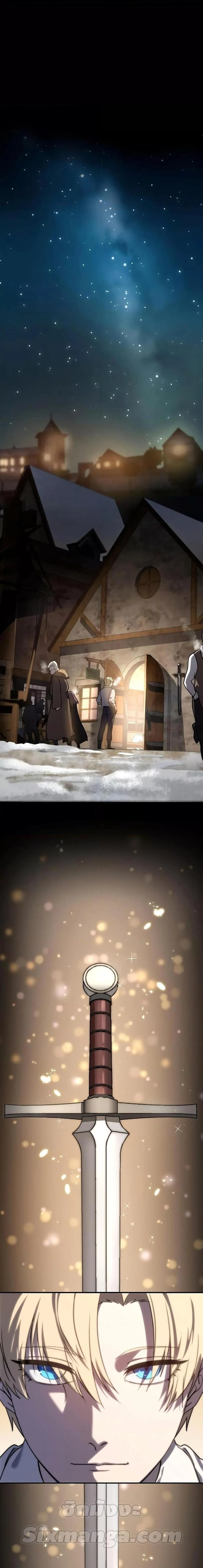 Star-Embracing Swordmaster ยอดนักดาบผู้โอบอุ้มดารา ตอนที่ 1 page 3