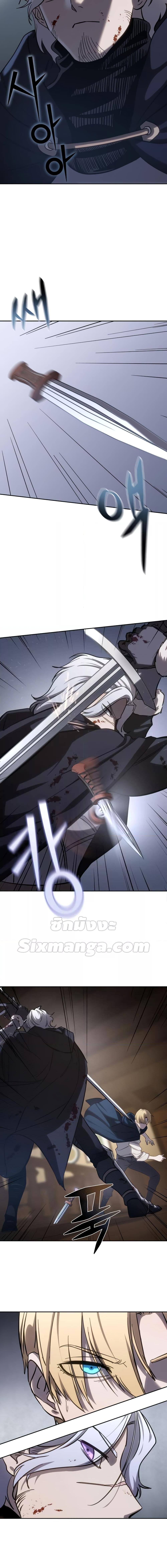 Star-Embracing Swordmaster ยอดนักดาบผู้โอบอุ้มดารา ตอนที่ 4 page 14