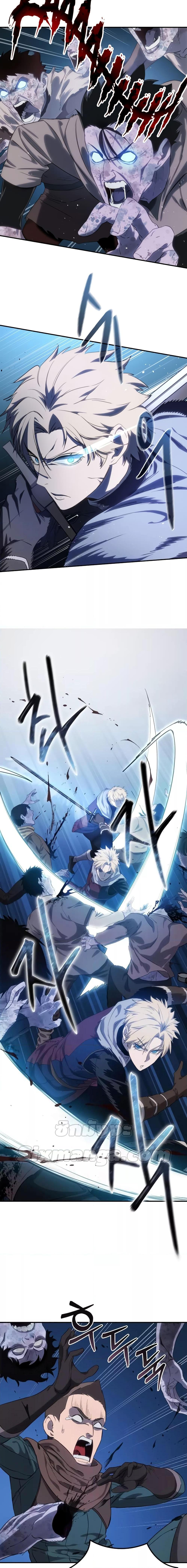 Star-Embracing Swordmaster ยอดนักดาบผู้โอบอุ้มดารา ตอนที่ 10 page 5