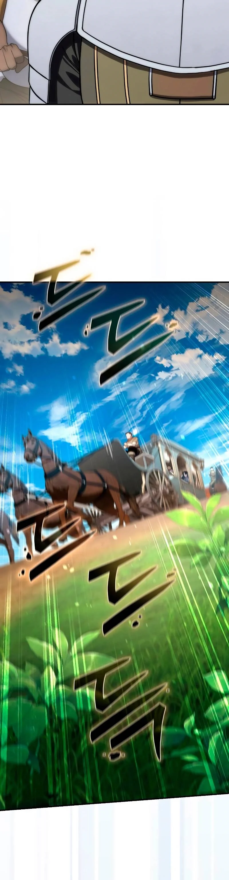 Star-Embracing Swordmaster ยอดนักดาบผู้โอบอุ้มดารา ตอนที่ 18 page 24