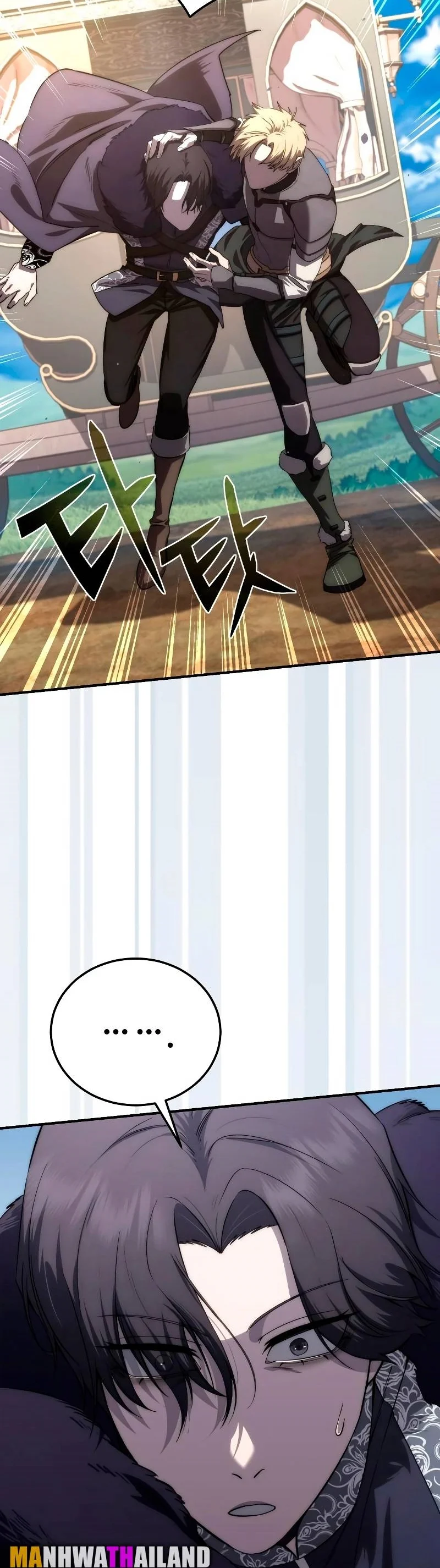 Star-Embracing Swordmaster ยอดนักดาบผู้โอบอุ้มดารา ตอนที่ 18 page 27