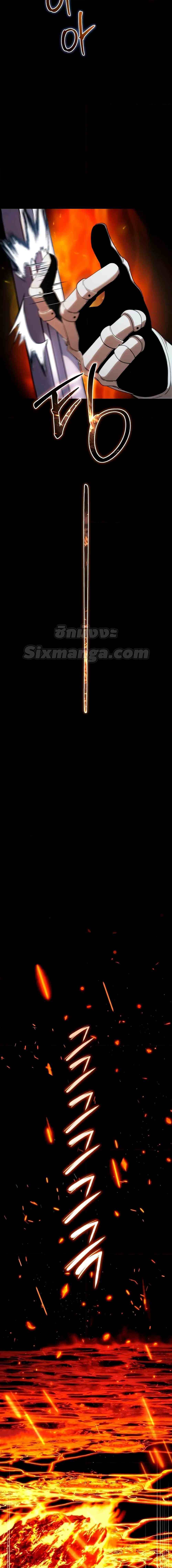 Star-Embracing Swordmaster ยอดนักดาบผู้โอบอุ้มดารา ตอนที่ 31 page 26