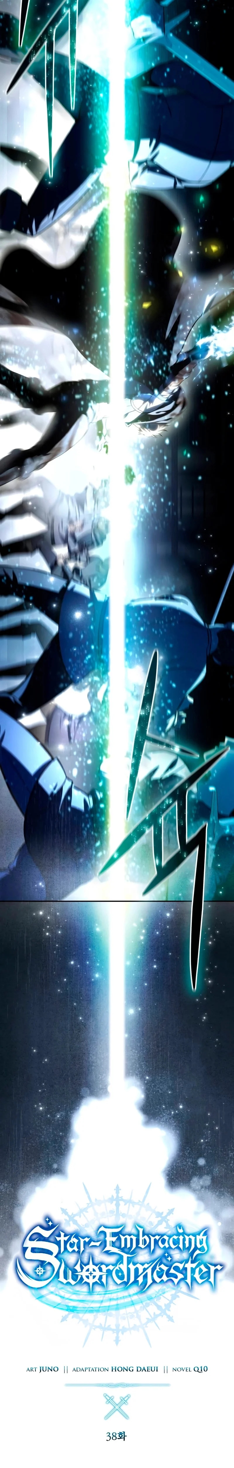 Star-Embracing Swordmaster ยอดนักดาบผู้โอบอุ้มดารา ตอนที่ 38 page 11