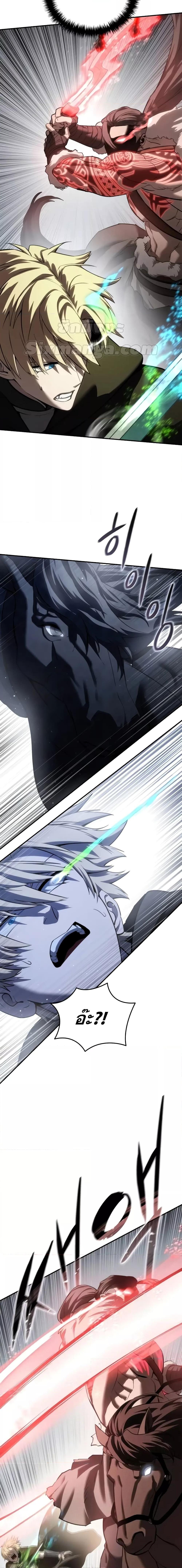 Star-Embracing Swordmaster ยอดนักดาบผู้โอบอุ้มดารา ตอนที่ 62 page 3