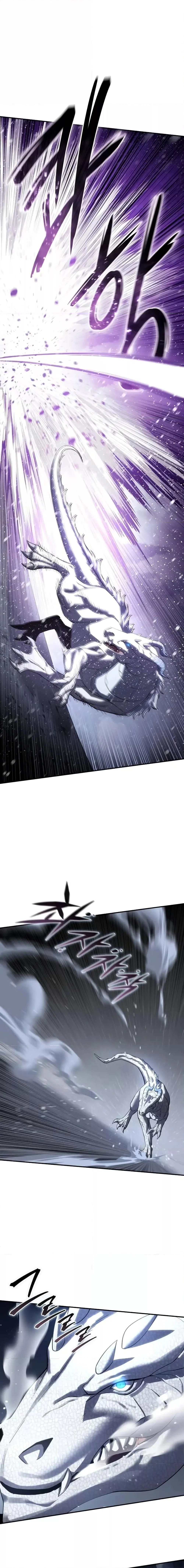 Star-Embracing Swordmaster ยอดนักดาบผู้โอบอุ้มดารา ตอนที่ 67 page 20