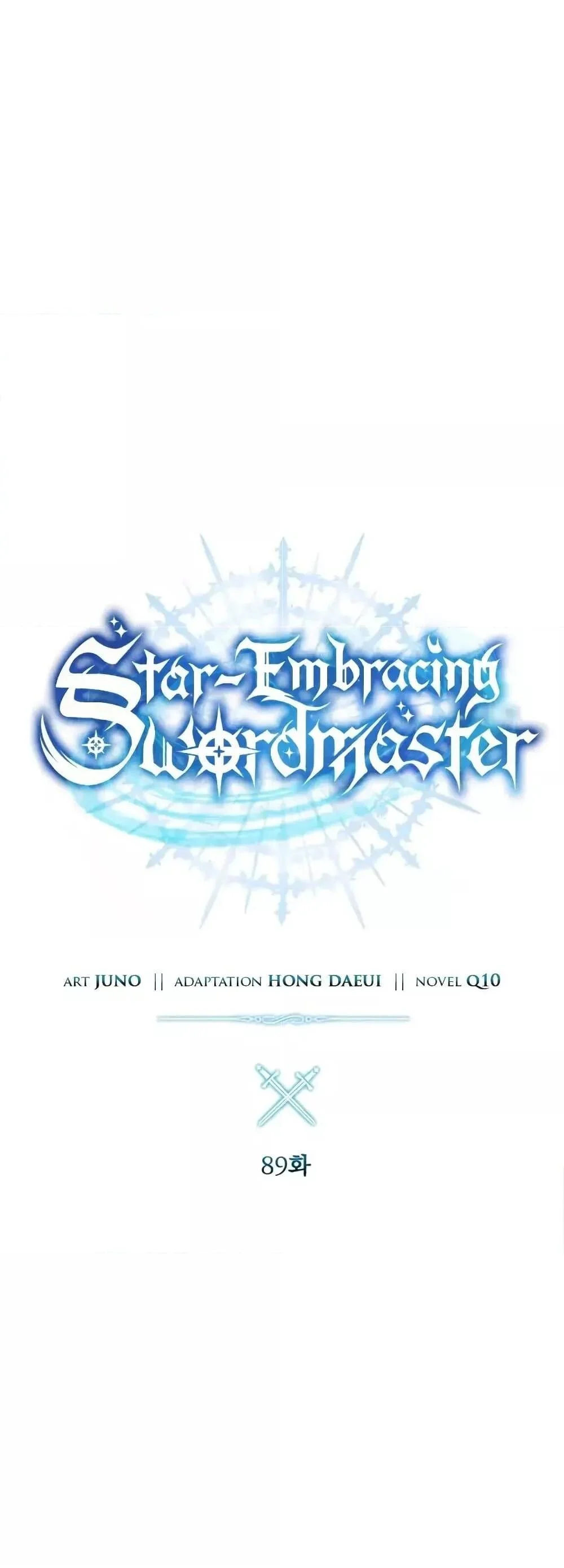 Star-Embracing Swordmaster ยอดนักดาบผู้โอบอุ้มดารา ตอนที่ 89 page 27
