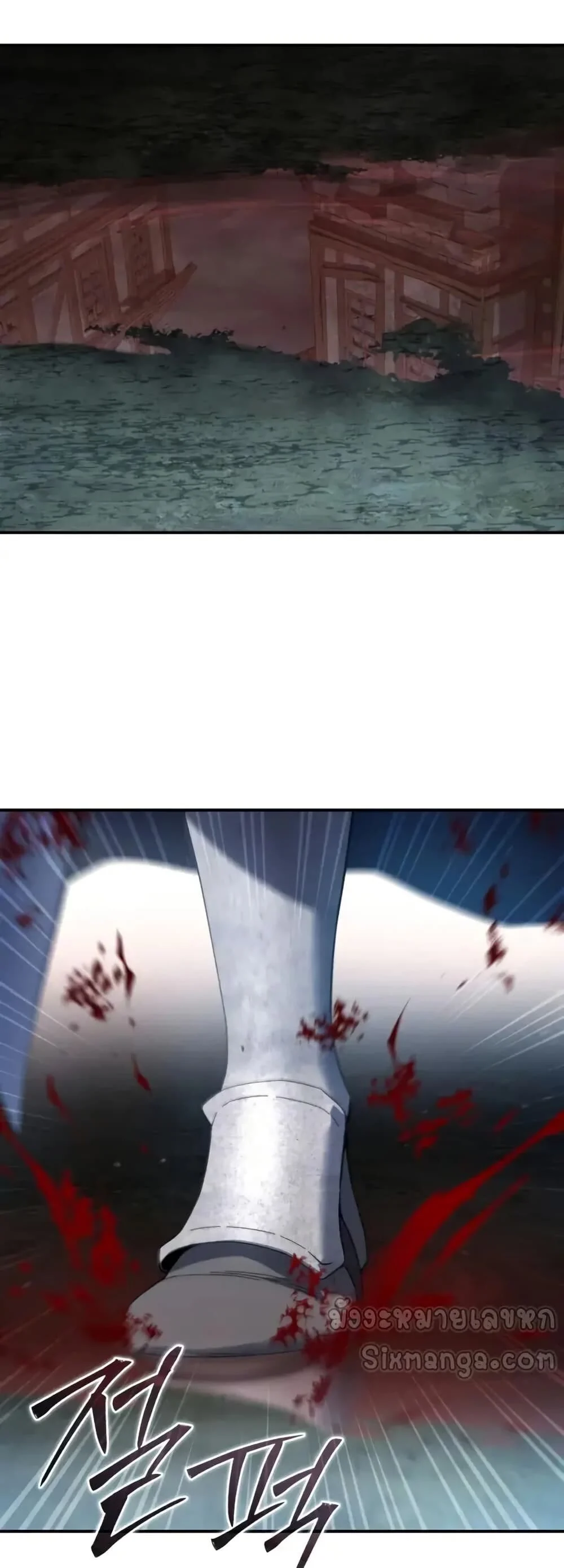 Star-Embracing Swordmaster ยอดนักดาบผู้โอบอุ้มดารา ตอนที่ 89 page 28