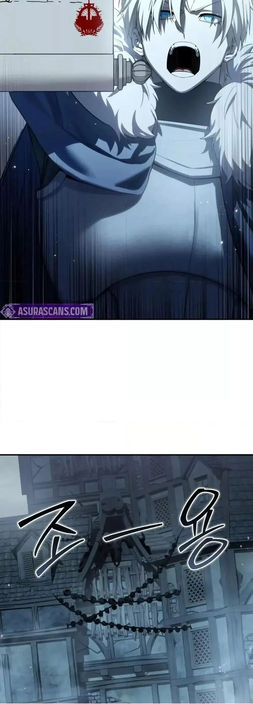 Star-Embracing Swordmaster ยอดนักดาบผู้โอบอุ้มดารา ตอนที่ 89 page 40