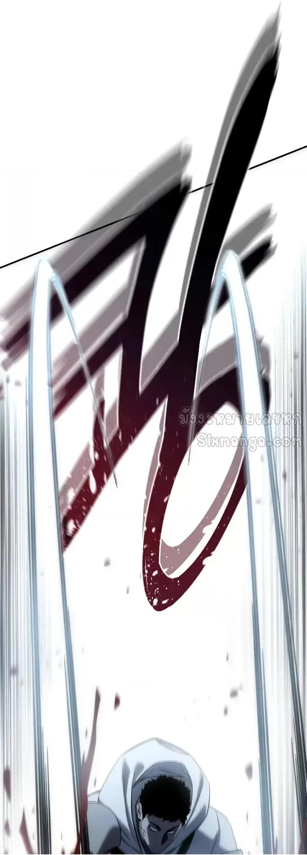 Star-Embracing Swordmaster ยอดนักดาบผู้โอบอุ้มดารา ตอนที่ 89 page 65