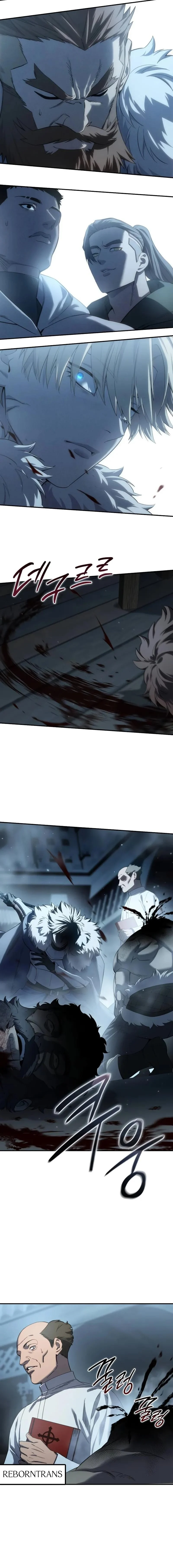 Star-Embracing Swordmaster ยอดนักดาบผู้โอบอุ้มดารา ตอนที่ 90 page 12