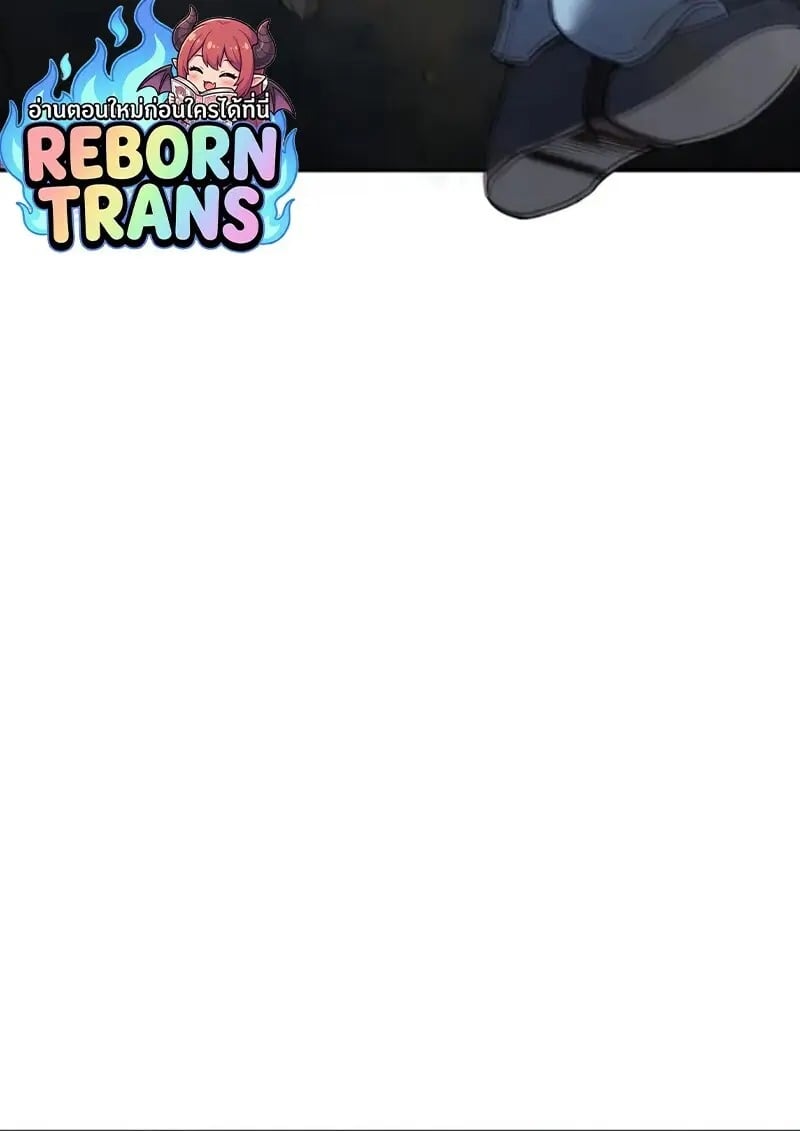 Star-Embracing Swordmaster ยอดนักดาบผู้โอบอุ้มดารา ตอนที่ 99 page 69