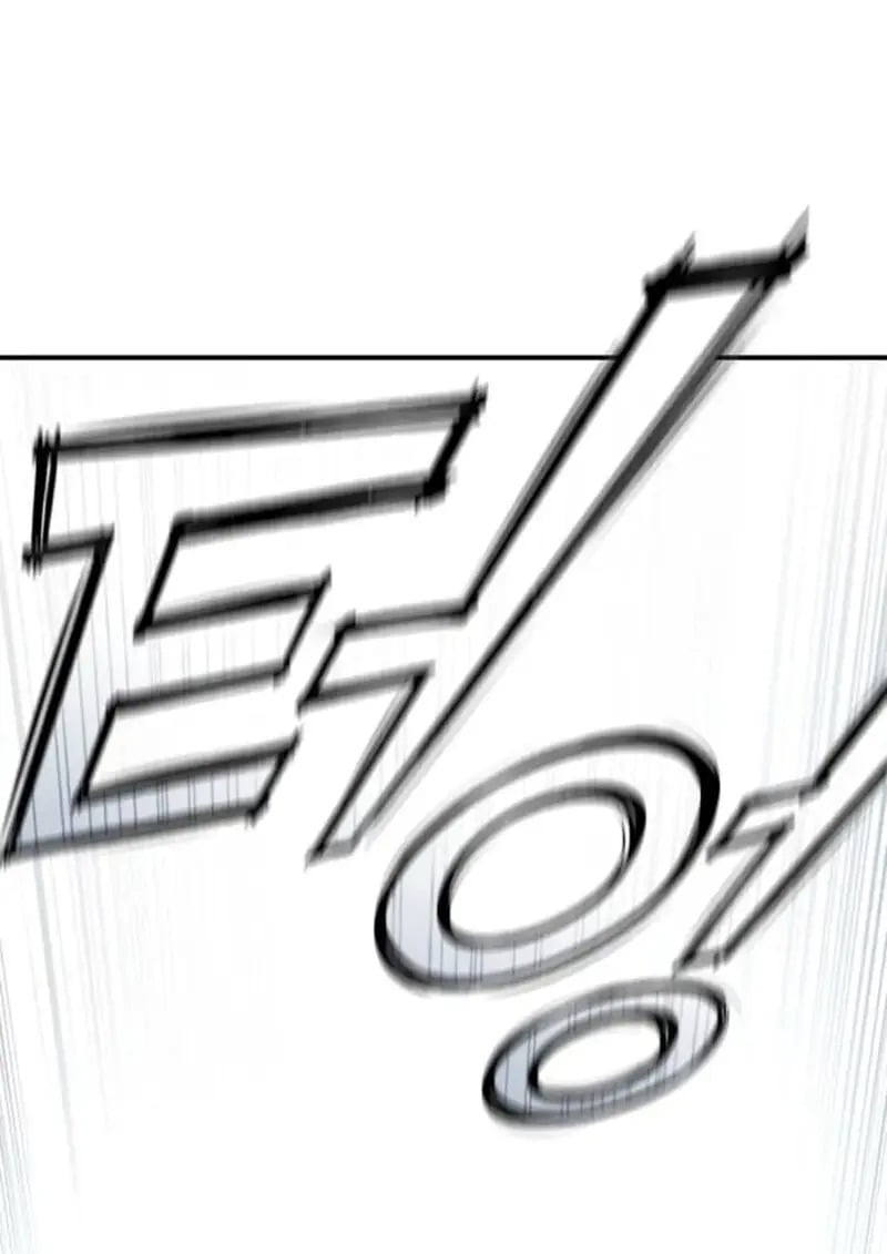 Star-Embracing Swordmaster ยอดนักดาบผู้โอบอุ้มดารา ตอนที่ 99 page 123