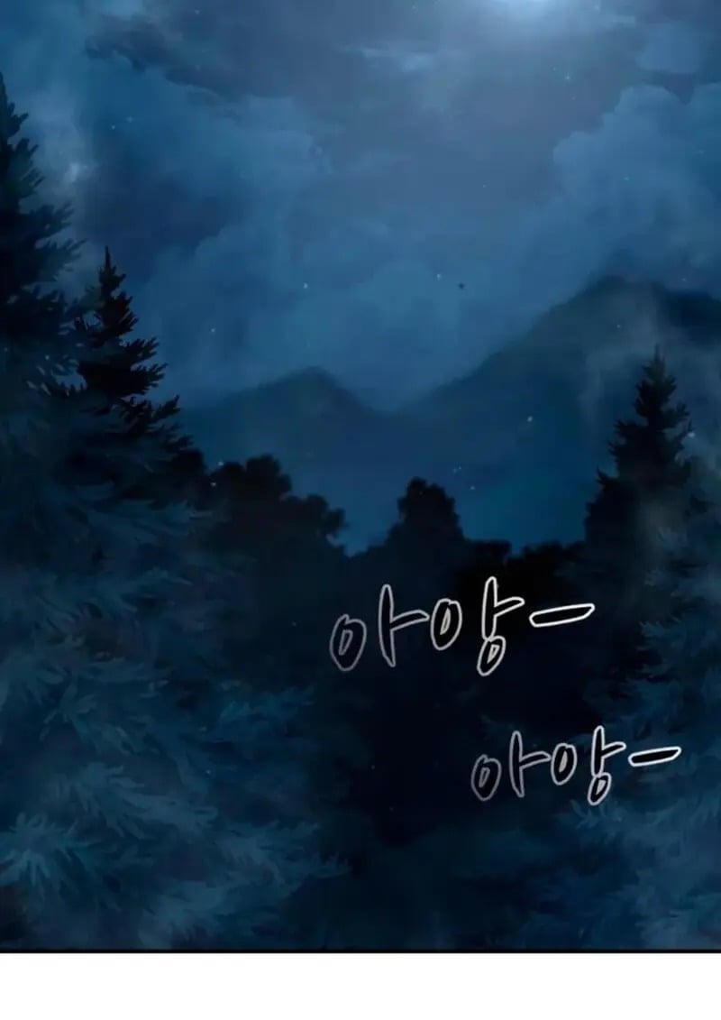 Star-Embracing Swordmaster ยอดนักดาบผู้โอบอุ้มดารา ตอนที่ 100 page 1