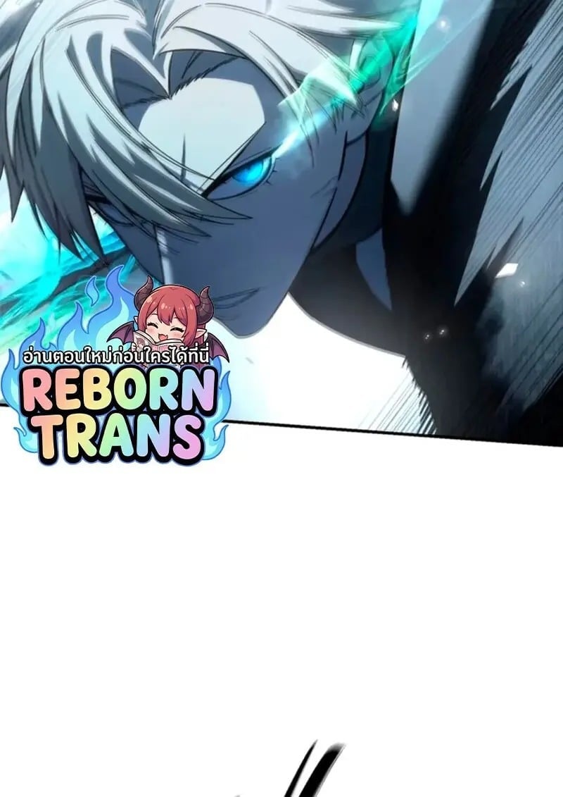 Star-Embracing Swordmaster ยอดนักดาบผู้โอบอุ้มดารา ตอนที่ 100 page 34