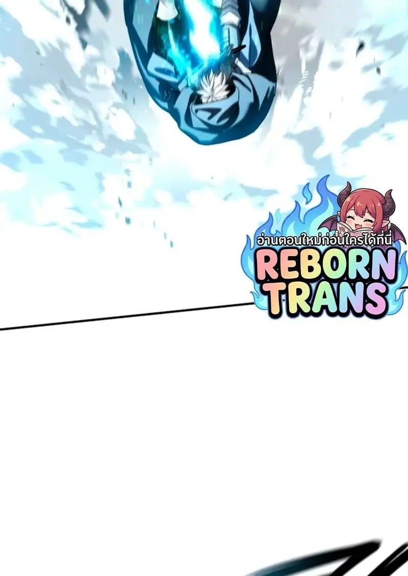 Star-Embracing Swordmaster ยอดนักดาบผู้โอบอุ้มดารา ตอนที่ 100 page 51