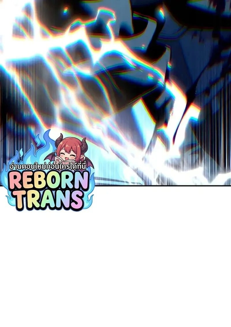 Star-Embracing Swordmaster ยอดนักดาบผู้โอบอุ้มดารา ตอนที่ 100 page 99