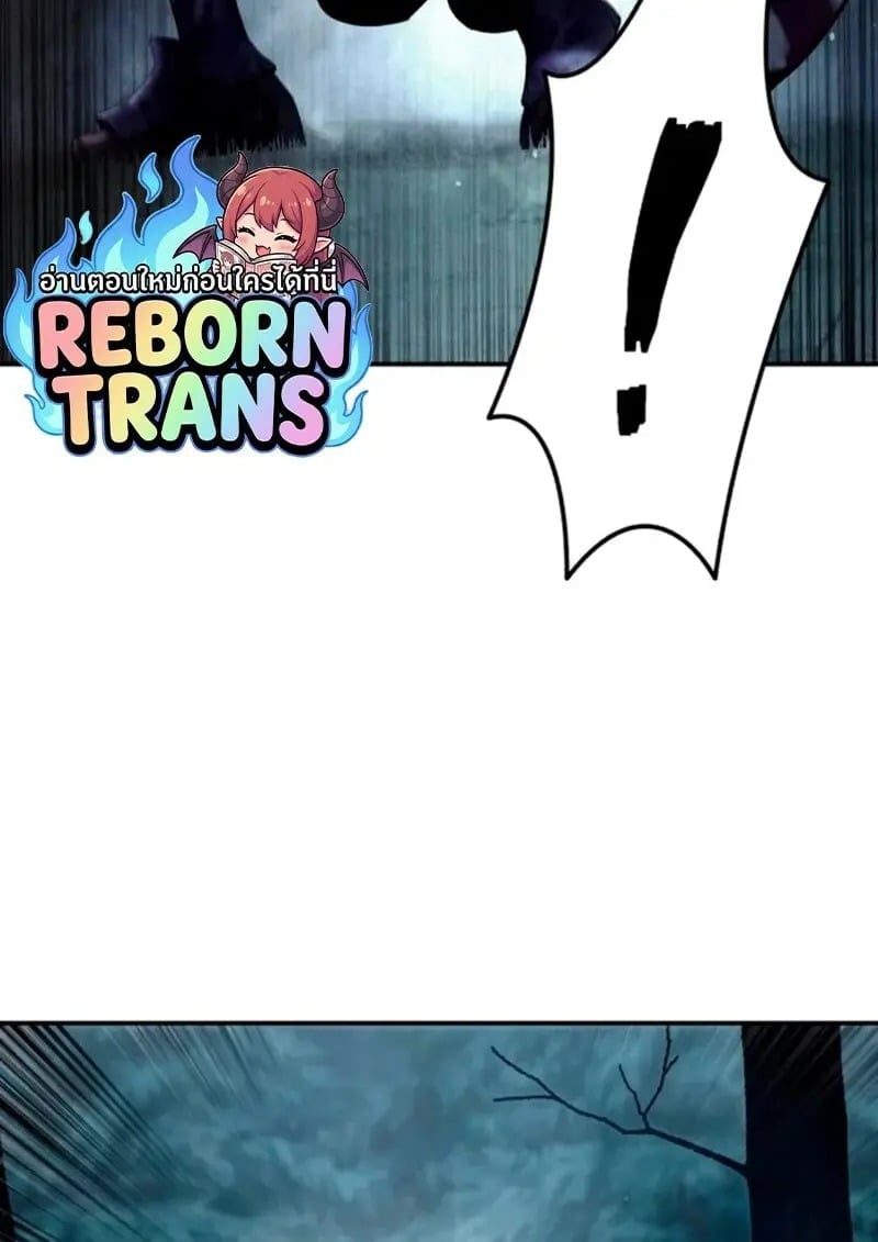 Star-Embracing Swordmaster ยอดนักดาบผู้โอบอุ้มดารา ตอนที่ 100 page 139