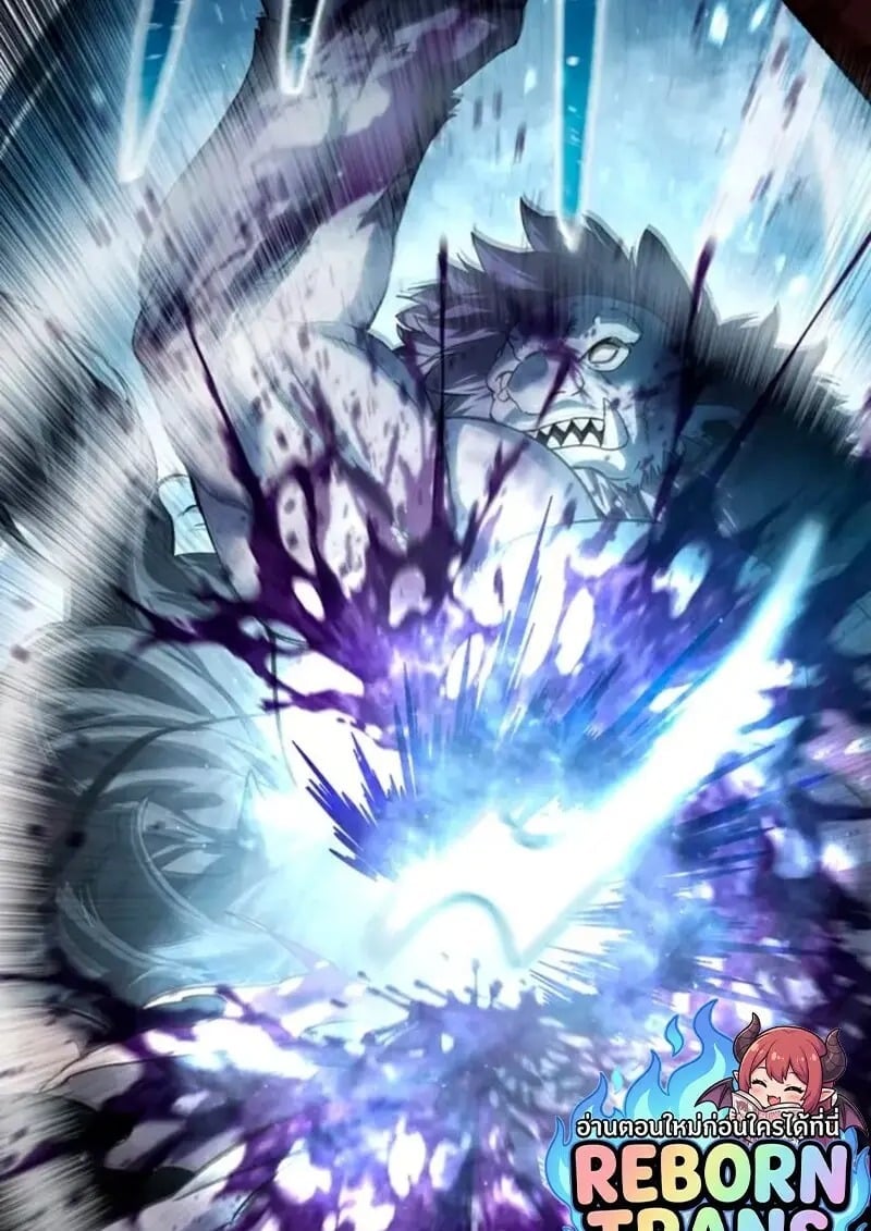 Star-Embracing Swordmaster ยอดนักดาบผู้โอบอุ้มดารา ตอนที่ 100 page 146