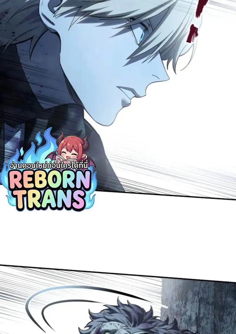 Star-Embracing Swordmaster ยอดนักดาบผู้โอบอุ้มดารา ตอนที่ 101 page 30