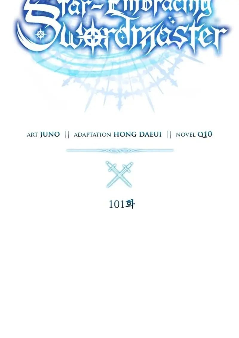Star-Embracing Swordmaster ยอดนักดาบผู้โอบอุ้มดารา ตอนที่ 101 page 40
