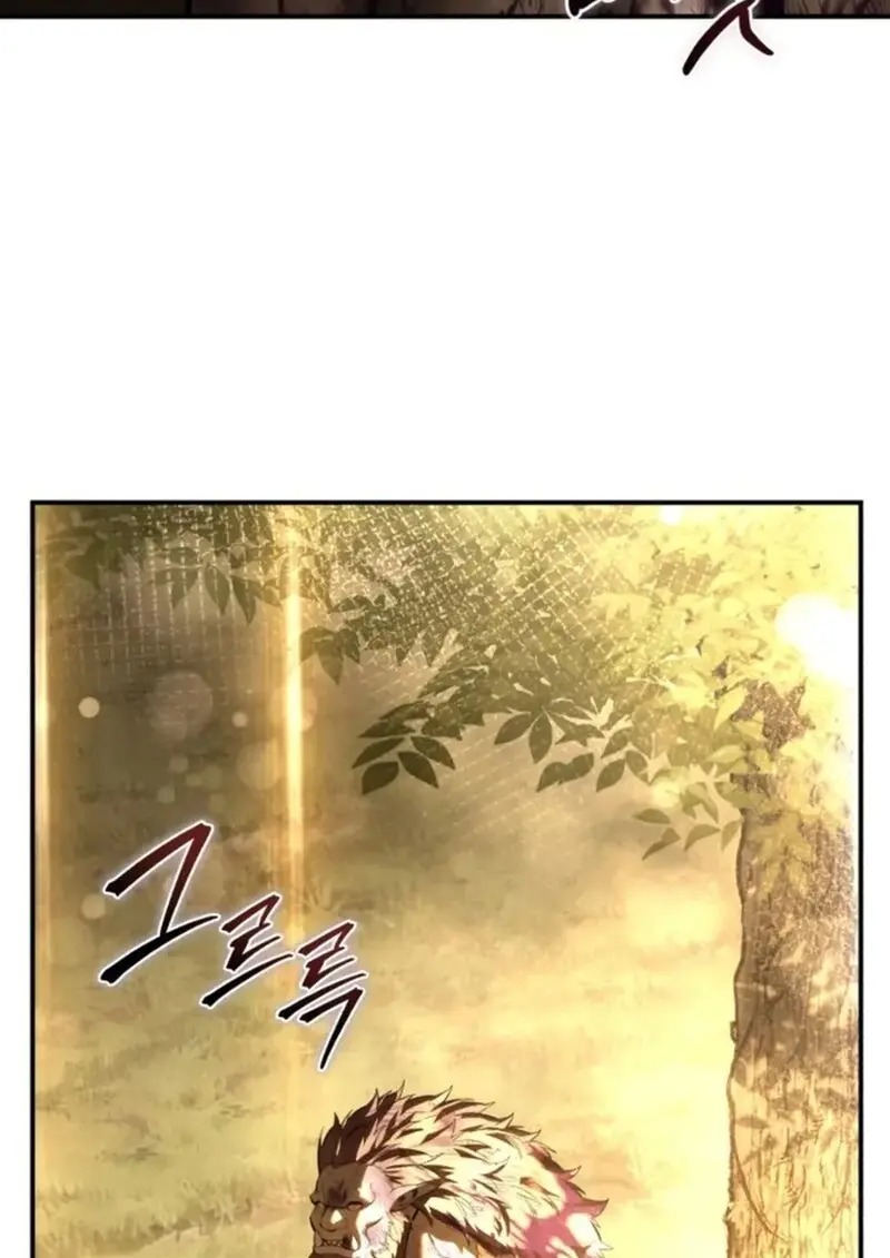 Star-Embracing Swordmaster ยอดนักดาบผู้โอบอุ้มดารา ตอนที่ 101 page 67