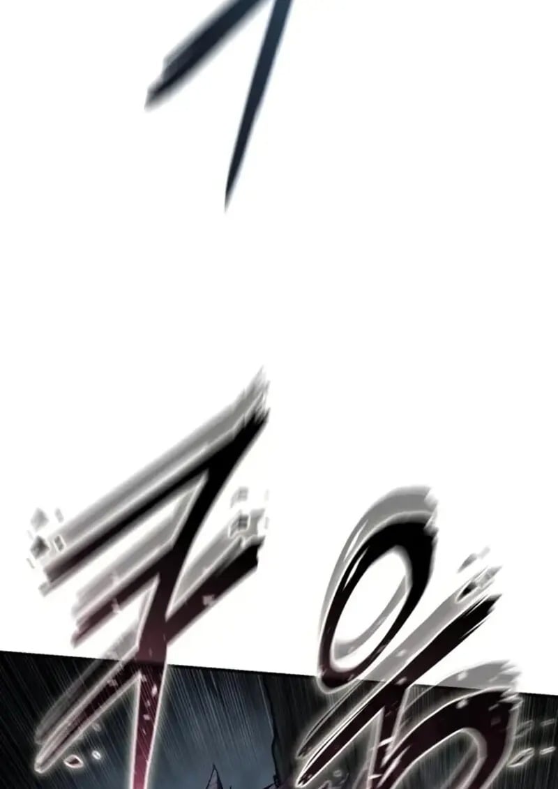 Star-Embracing Swordmaster ยอดนักดาบผู้โอบอุ้มดารา ตอนที่ 101 page 87