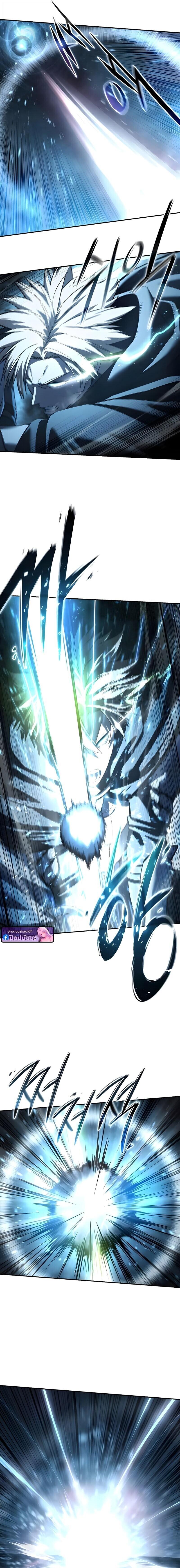 Star-Embracing Swordmaster ยอดนักดาบผู้โอบอุ้มดารา ตอนที่ 108 page 7