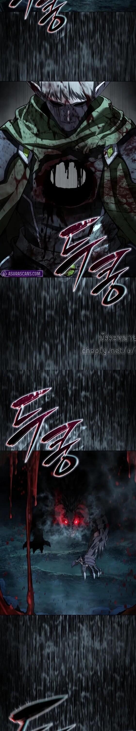 Star-Embracing Swordmaster ยอดนักดาบผู้โอบอุ้มดารา ตอนที่ 112 page 47