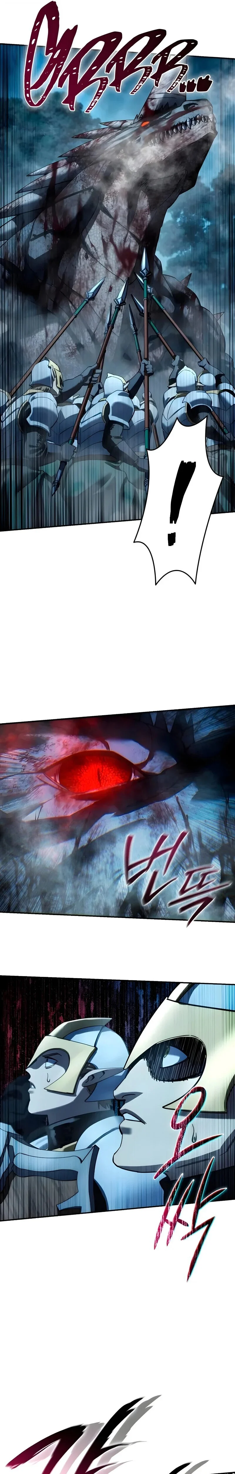 Star-Embracing Swordmaster ยอดนักดาบผู้โอบอุ้มดารา ตอนที่ 114 page 32