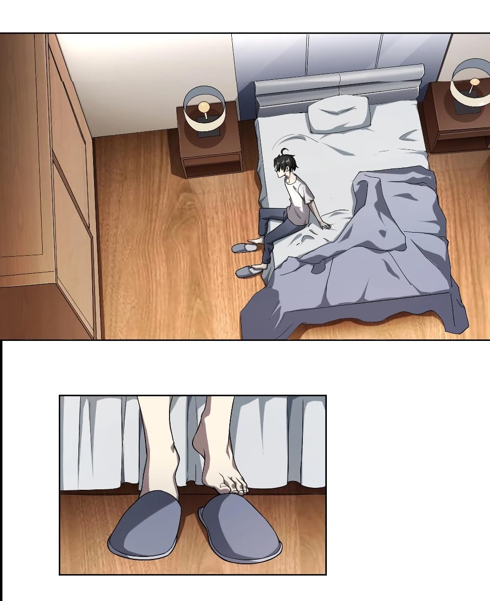 Start with Trillions of Coins ตอนที่ 1 page 4