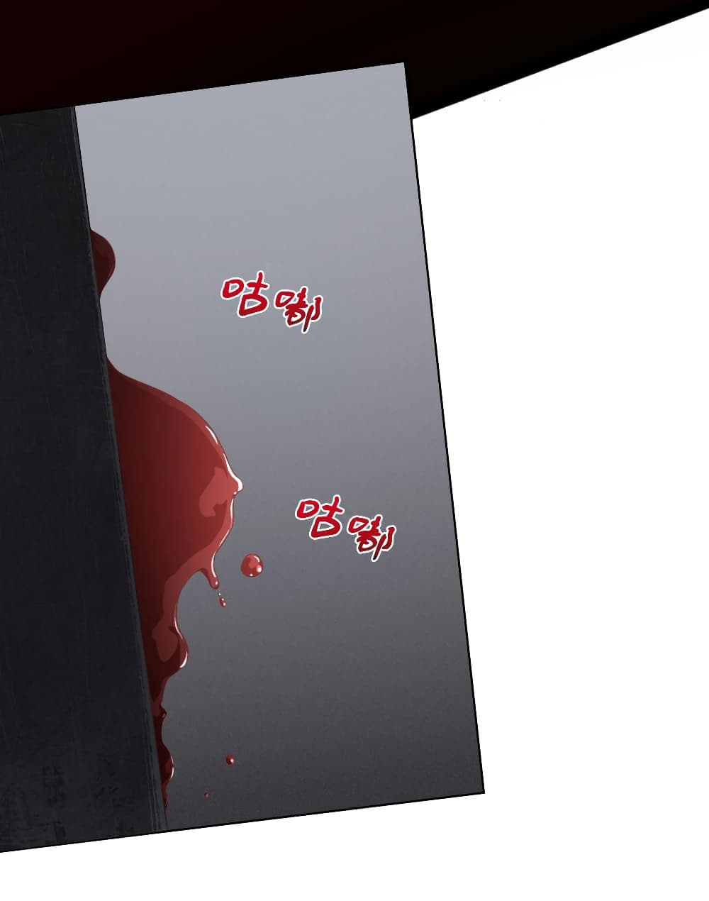 Start with Trillions of Coins ตอนที่ 1 page 11