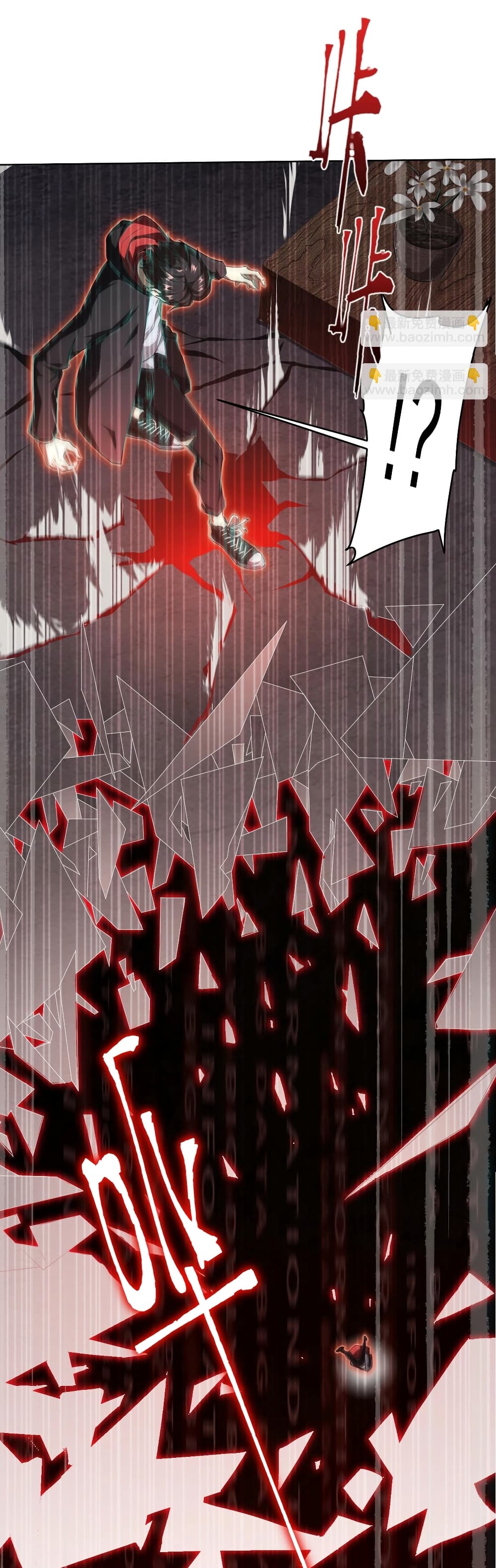 Start with Trillions of Coins ตอนที่ 1 page 33