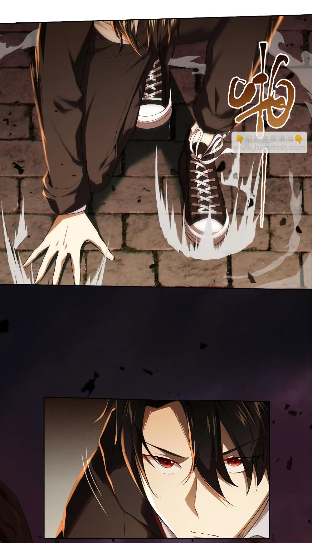 Start with Trillions of Coins ตอนที่ 1 page 35