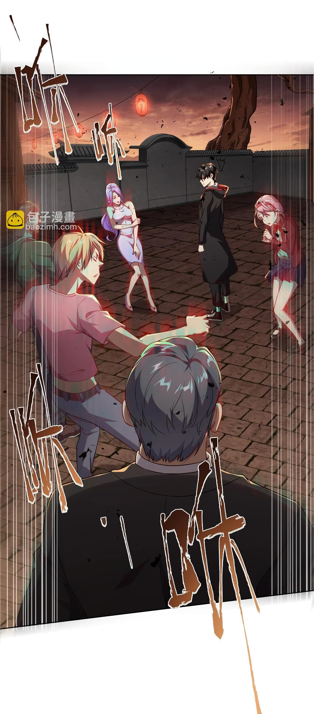 Start with Trillions of Coins ตอนที่ 1 page 37