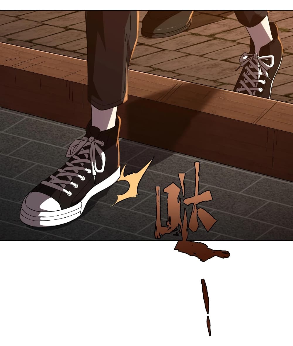 Start with Trillions of Coins ตอนที่ 2 page 21