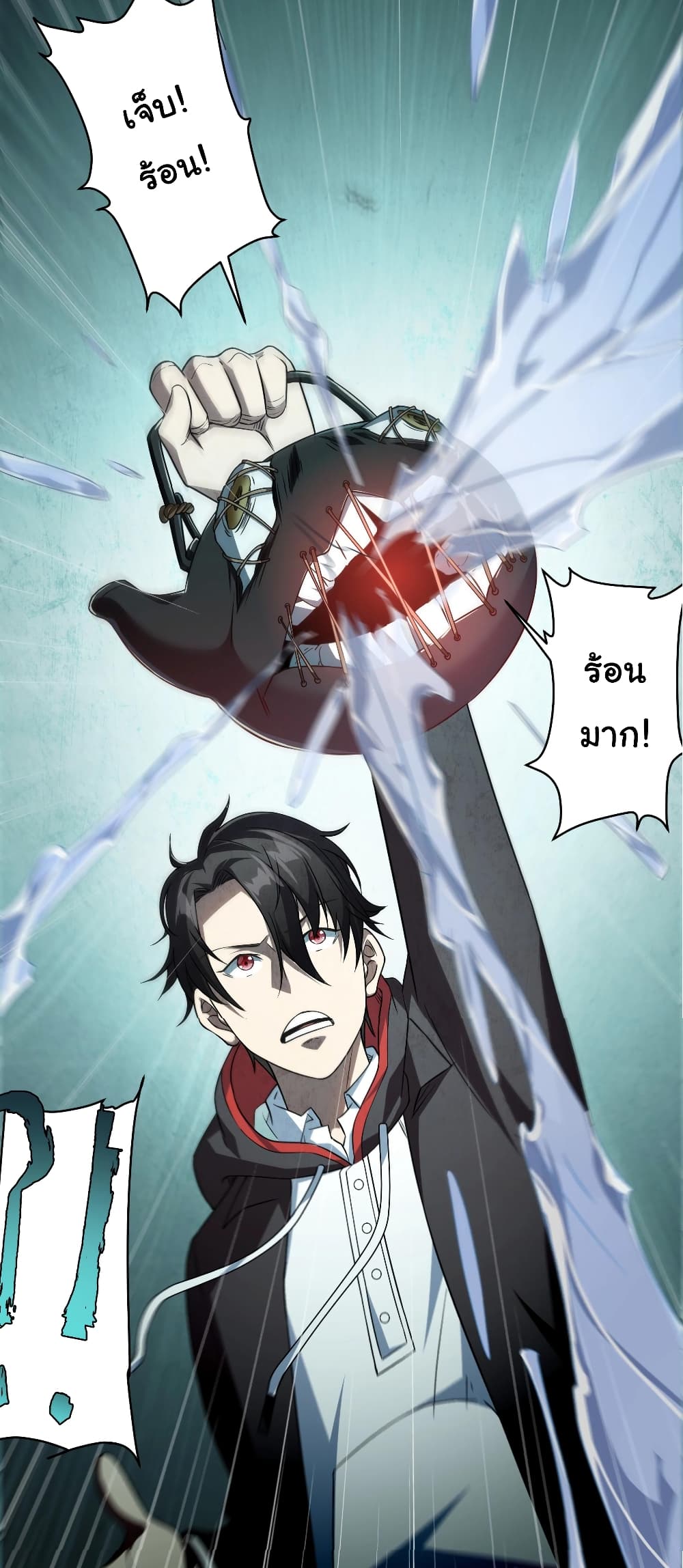 Start with Trillions of Coins ตอนที่ 2 page 36