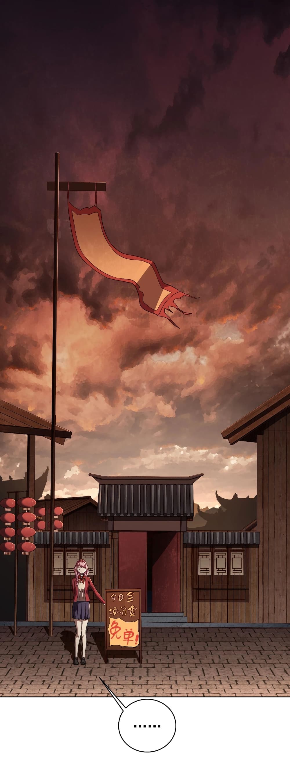 Start with Trillions of Coins ตอนที่ 3 page 42