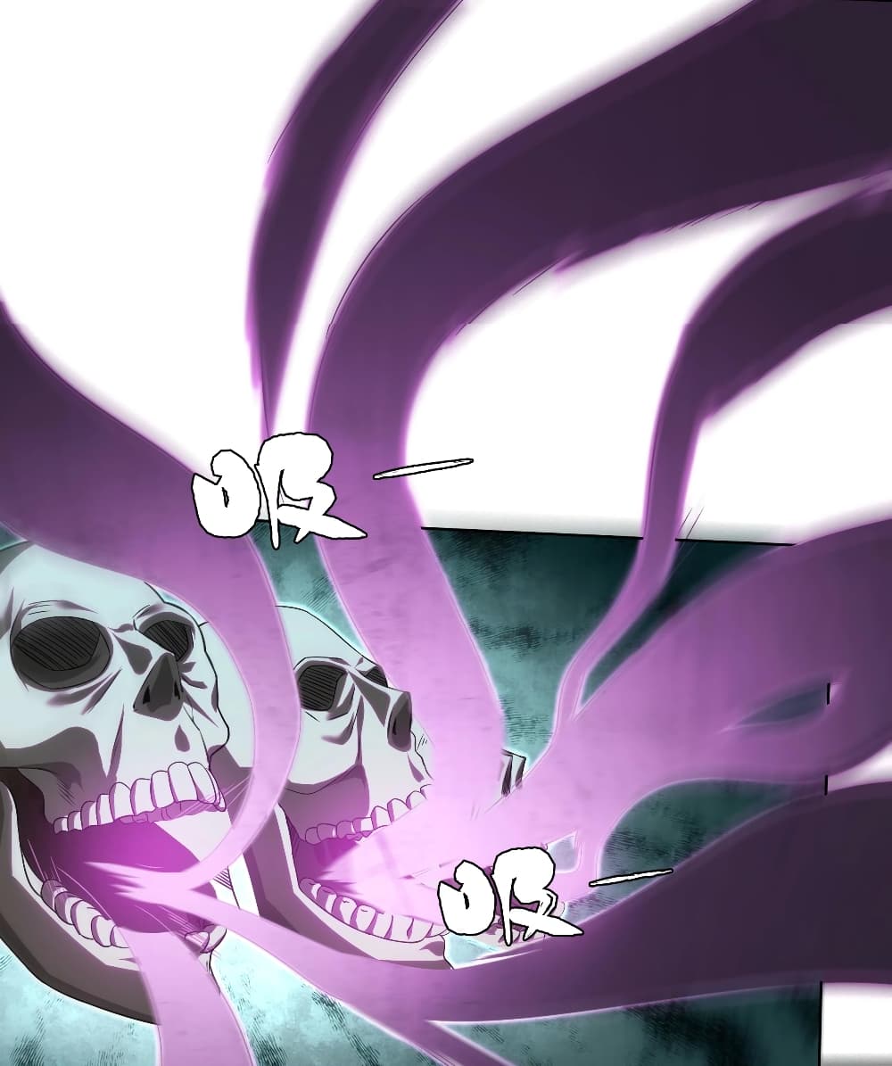 Start with Trillions of Coins ตอนที่ 4 page 30