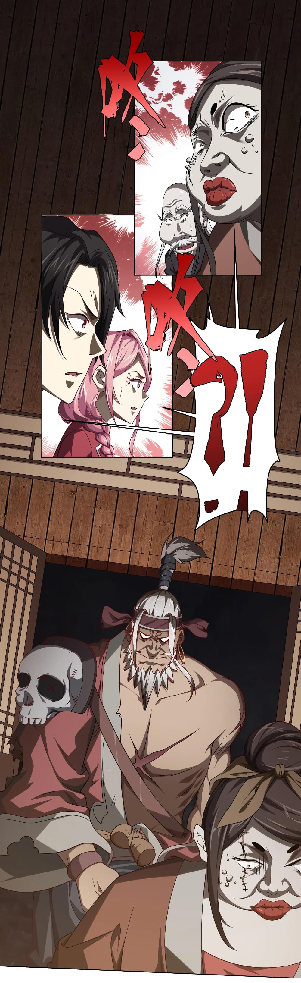 Start with Trillions of Coins ตอนที่ 5 page 23