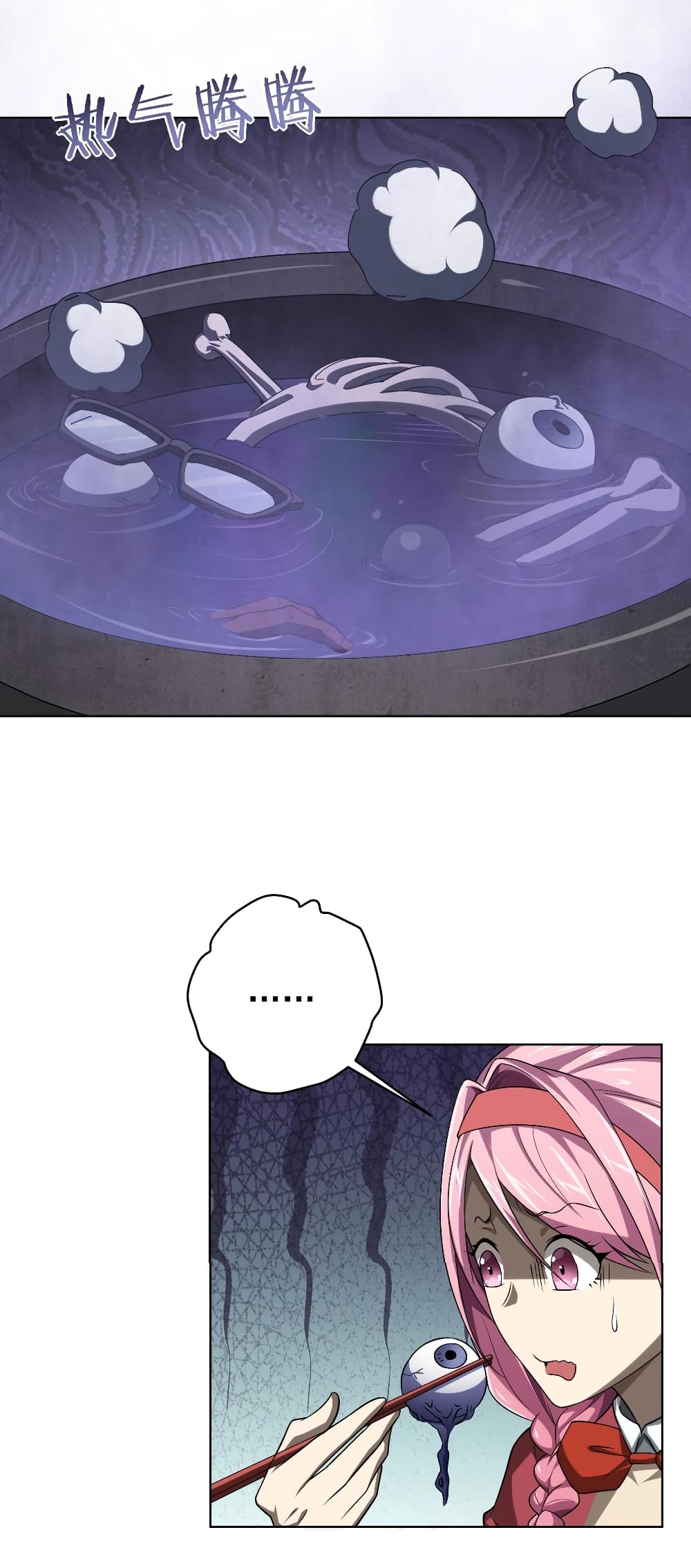 Start with Trillions of Coins ตอนที่ 5 page 29