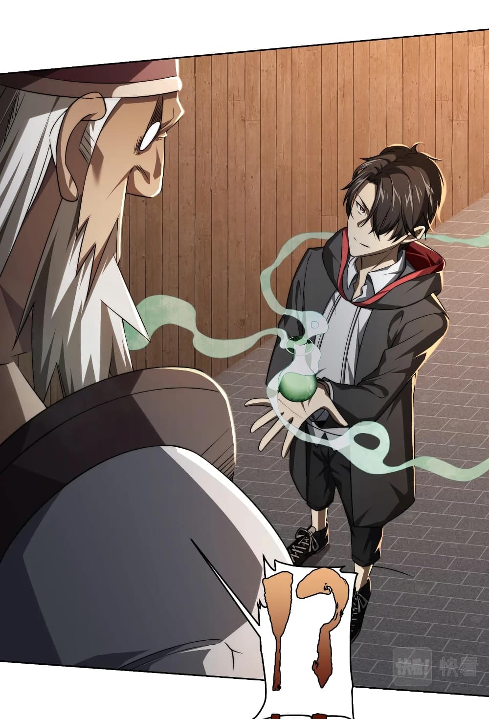 Start with Trillions of Coins ตอนที่ 6 page 7