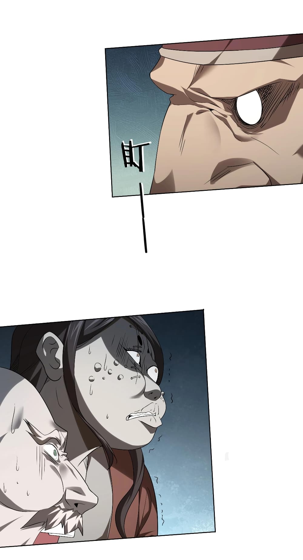 Start with Trillions of Coins ตอนที่ 6 page 35