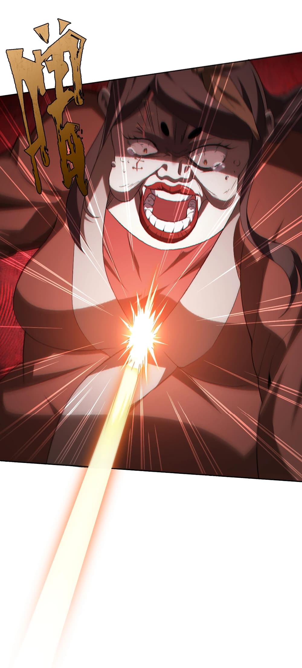 Start with Trillions of Coins ตอนที่ 7 page 4