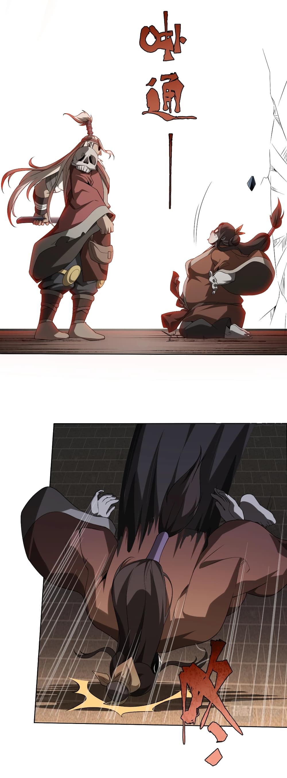 Start with Trillions of Coins ตอนที่ 7 page 5