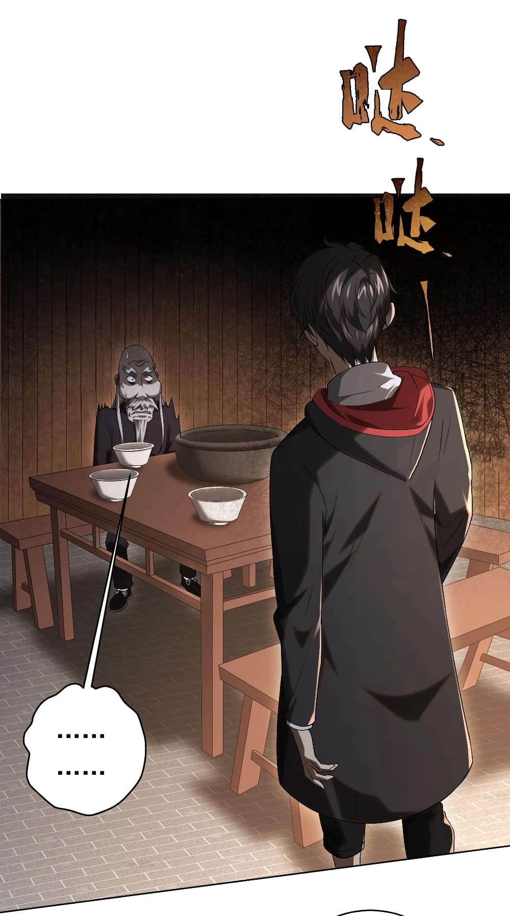 Start with Trillions of Coins ตอนที่ 7 page 10