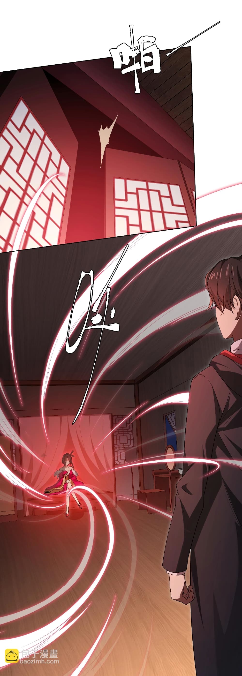 Start with Trillions of Coins ตอนที่ 8 page 20