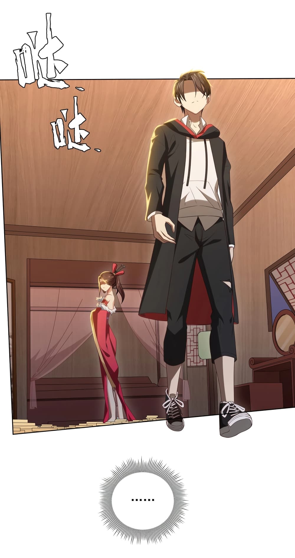 Start with Trillions of Coins ตอนที่ 9 page 16