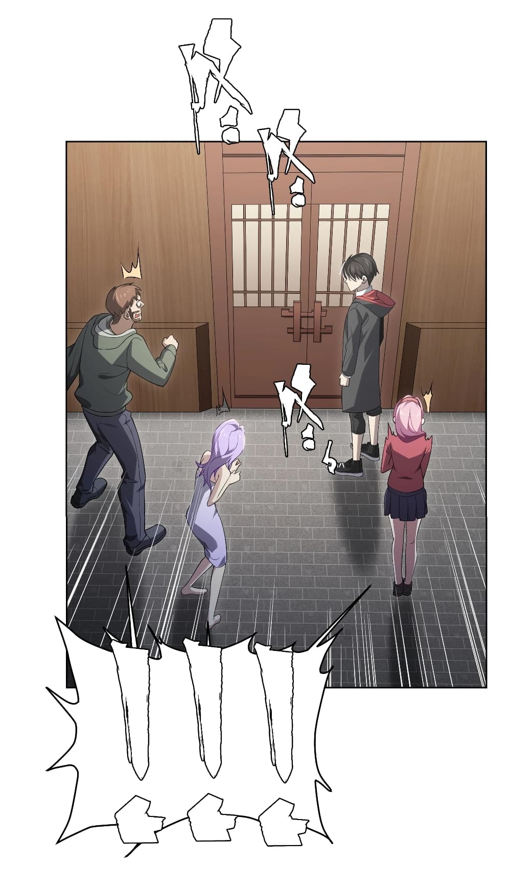 Start with Trillions of Coins ตอนที่ 10 page 6