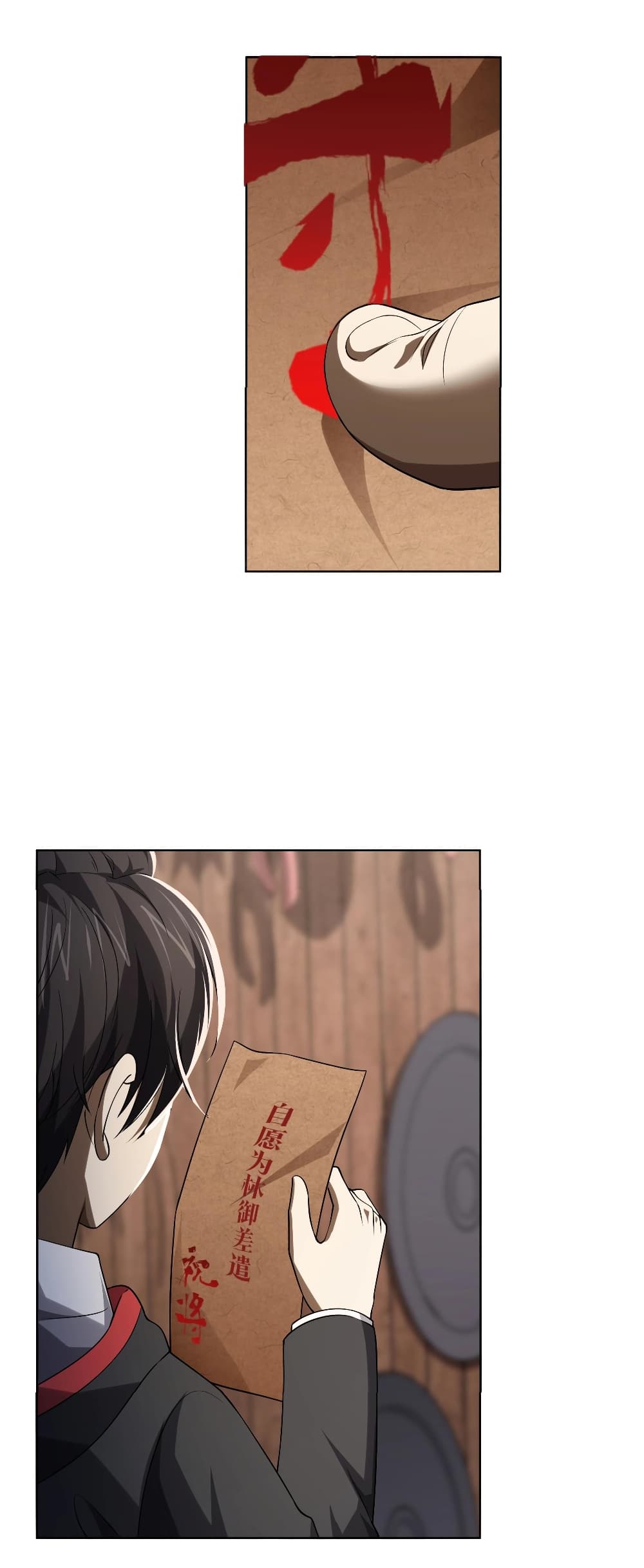 Start with Trillions of Coins ตอนที่ 10 page 32