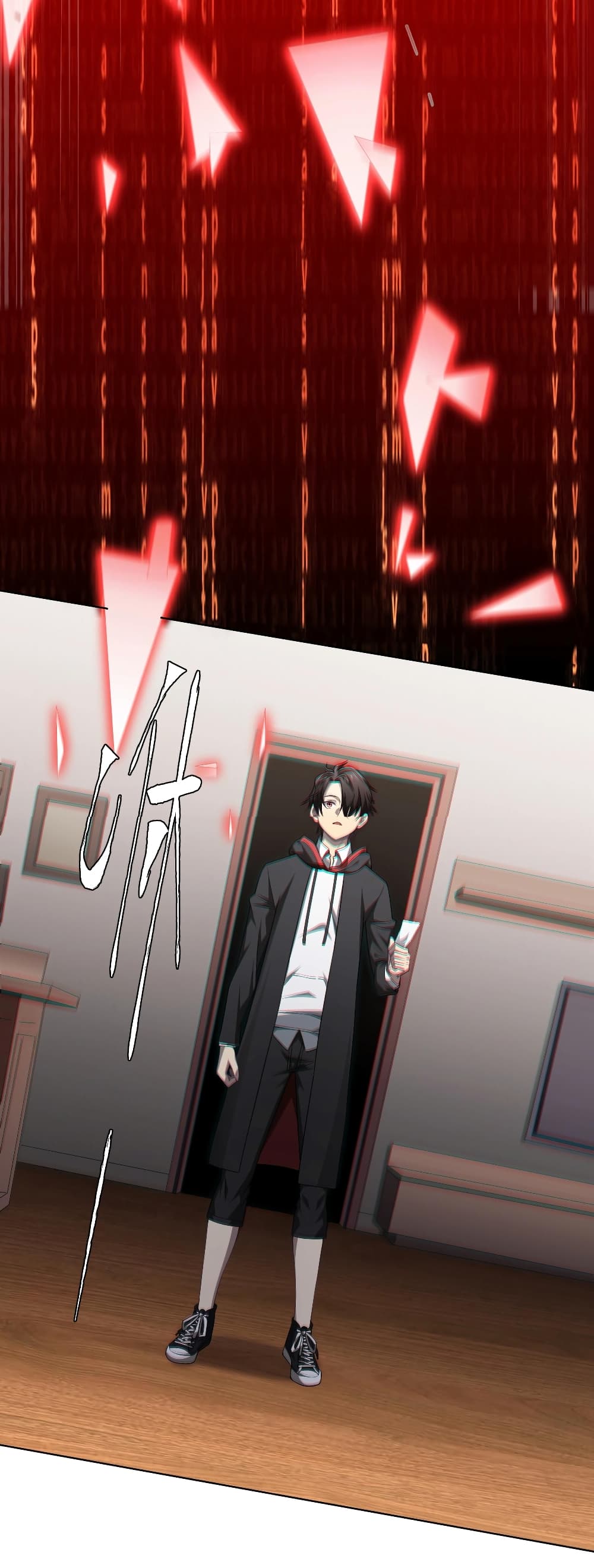 Start with Trillions of Coins ตอนที่ 11 page 5